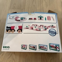 BRIO (ブリオ) クラシックレール 8の字セット [全22ピース] 33028 対象年齢 2歳~ の画像
