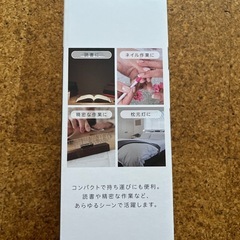 LEDデスクライトの画像