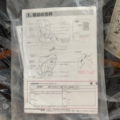 チャイルドシートの画像