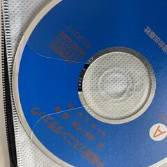 中国語学習用CDの画像