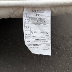 合織3層敷布団　シングル　女性オーナーでした。でした。の画像