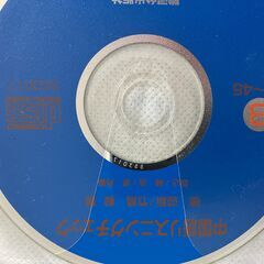 中国語学習用CDの画像