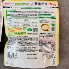 ベビーフードの画像