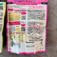 ベビーフードの画像