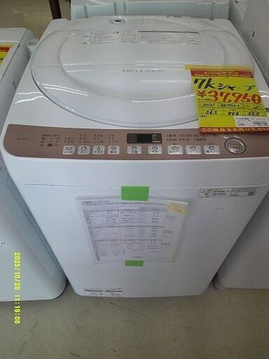 ID:G60676909　洗濯機　7K　シャープ　2021