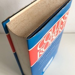 M【中古品】「THE COLLINS ROBERT FRENCH CONCISE DICTIONARY」英語 フランス語 辞書 翻訳 書籍の画像