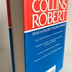 M【中古品】「THE COLLINS ROBERT FRENCH CONCISE DICTIONARY」英語 フランス語 辞書 翻訳 書籍の画像