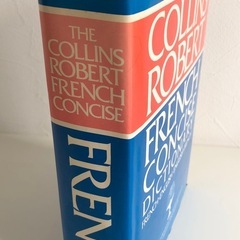 M【中古品】「THE COLLINS ROBERT FRENCH CONCISE DICTIONARY」英語 フランス語 辞書 翻訳 書籍の画像