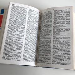 M【中古品】「THE COLLINS ROBERT FRENCH CONCISE DICTIONARY」英語 フランス語 辞書 翻訳 書籍の画像