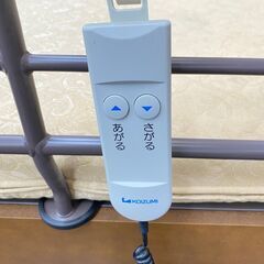 ジ434/ コイズミファニテック製ウェイクアップベッド2モーターKOIZUMI製電動ベッドKMS-931 マットレス付きコイズミ自立支援ベッド介護ベッドの画像