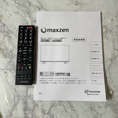 即日受渡❣️4年前購入マクスゼン43型液晶TVゲームモード搭載19500円の画像