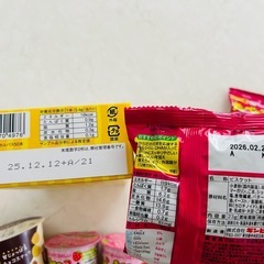 ⭐︎お取り引き中です⭐︎お菓子まとめ売りの画像