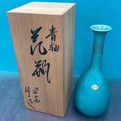 【お売りします】 京焼　清水焼　青釉　花瓶　洛山　花器　木箱付きの画像