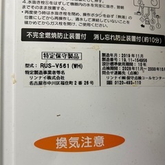 湯沸かし器の画像