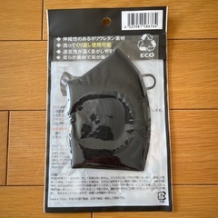 マスクの画像
