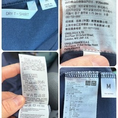 UNIQLO M ネイビー ドライTシャツ☆の画像