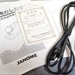 JANOMEミシン(IJ-340)の画像