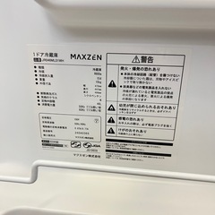 2024年製冷蔵庫✨46Lの画像