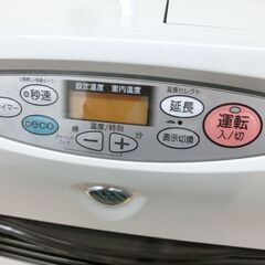 石油ファンヒーター コロナ 7.2L ストーブ KFH-G5715BY 木造15畳/コンクリ‐ト20畳 2015年製 CORONA ホワイト 灯油ストーブ 灯油ヒーター 石油ストーブ 暖房 ファンヒーター 札幌 西区 西野店の画像