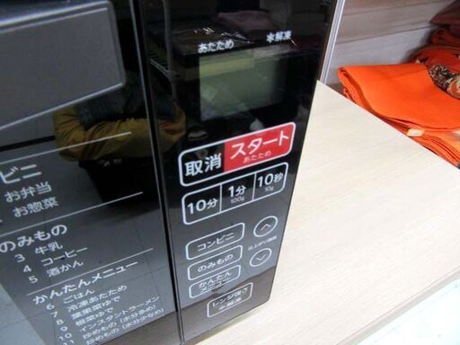 Haier 電子レンジ 2024年製 KS-MW22F18 ブラック フラットタイプ ヘルツフリー 家庭用 単機能レンジ キッチン家電 ハイアール 苫小牧西店