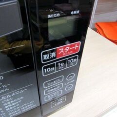 Haier 電子レンジ 2024年製 KS-MW22F18 ブラック フラットタイプ ヘルツフリー 家庭用 単機能レンジ キッチン家電 ハイアール 苫小牧西店の画像