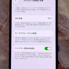 iPhone13 128GB デモ機　SIMフリーの画像