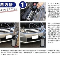 CAPスタイル オイルチェンジャー 5.5Lの画像