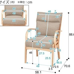  ⭐️NITORI⭐️ ダイニングチェア Nコレクション 大阪市近郊配送無料の画像