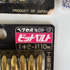 電動ドライバー用ビットベルト　の画像