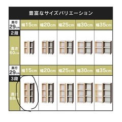 棚 スペースユニット キッチン収納 隙間収納の画像