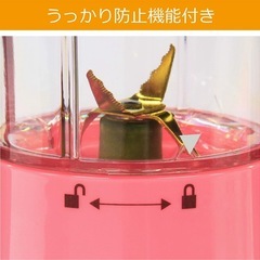 コンパクトミキサーNM-P10ジューサーの画像
