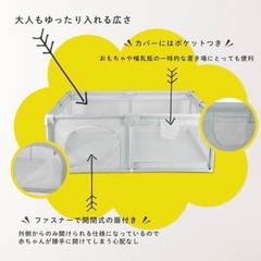 【ベビーサークル】180cm×150cmの画像
