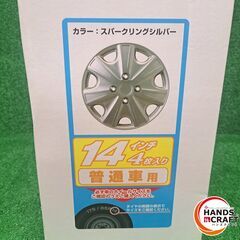 ✨AQ　中古　ホイールカバー　14ｲﾝﾁ　普通車用　3枚入り✨うるま市田場✨の画像