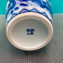 【お売りします】 鍋島華山　花瓶　花器　壺の画像