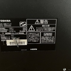 決まりました。ジャンク品　テレビ　の画像
