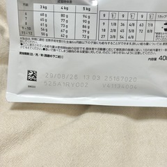 ロイヤルカナン ニュータードケア キトン  容量：400gの画像