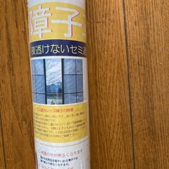 障子革命　夜透けないセミ遮光レース障子