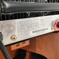 アマダナウォーターサーバーの画像