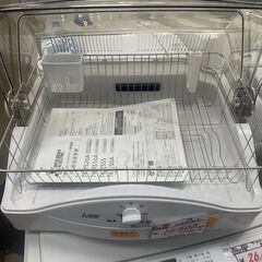 リサイクルショップどりーむ荒田店　No4981 キッチンドライヤー　食器乾燥機　三菱　２０２４年製　TK-TS10A　６人用　高年式♪　美品♪の画像