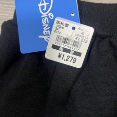 裏起毛あったかスウェットパンツ120cmの画像