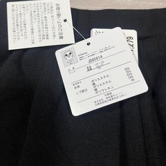 裏起毛あったかスウェットパンツ120cmの画像