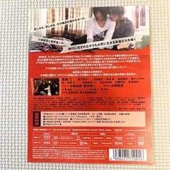 BANDAGE 赤西仁  の画像