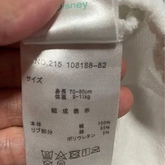ミニー デイジー ジェシー ロンパースセットの画像