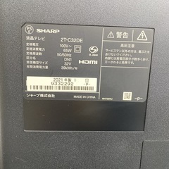 【ご来店限定】＊シャープ 32型 液晶テレビ　2021年製＊1020-2の画像
