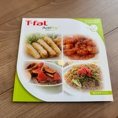 T-fal/ティファール 電気フライヤー アクティフライ ホワイトの画像