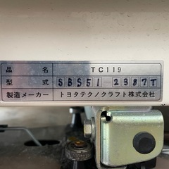 FERNO　ファーノ　ストレッチャー　担架　救急車　ハイメディック救急車から取り外し　医療　葬祭　病院　民間救急等　の画像