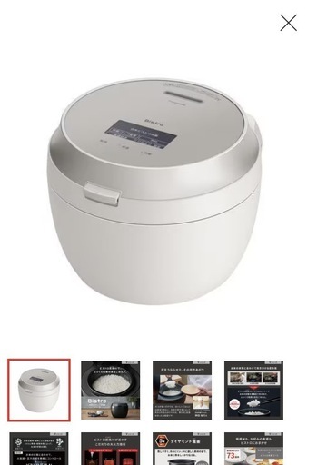 Panasonic BISTRO 炊飯器　5.5合炊き　新品未使用