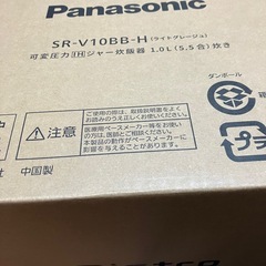 Panasonic BISTRO 炊飯器　5.5合炊き　新品未使用の画像