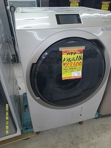 ID:G60534070　ドラム式乾燥機能　11K　パナソニック　2021