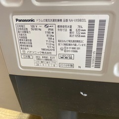 ⭐️大容量⭐️Panasonic 11/6kgドラム式洗濯乾燥機 NA-VX9800L ななめドラム ヒートポンプ乾燥 洗剤自動投入 最上位モデルNo.7462 KEの画像